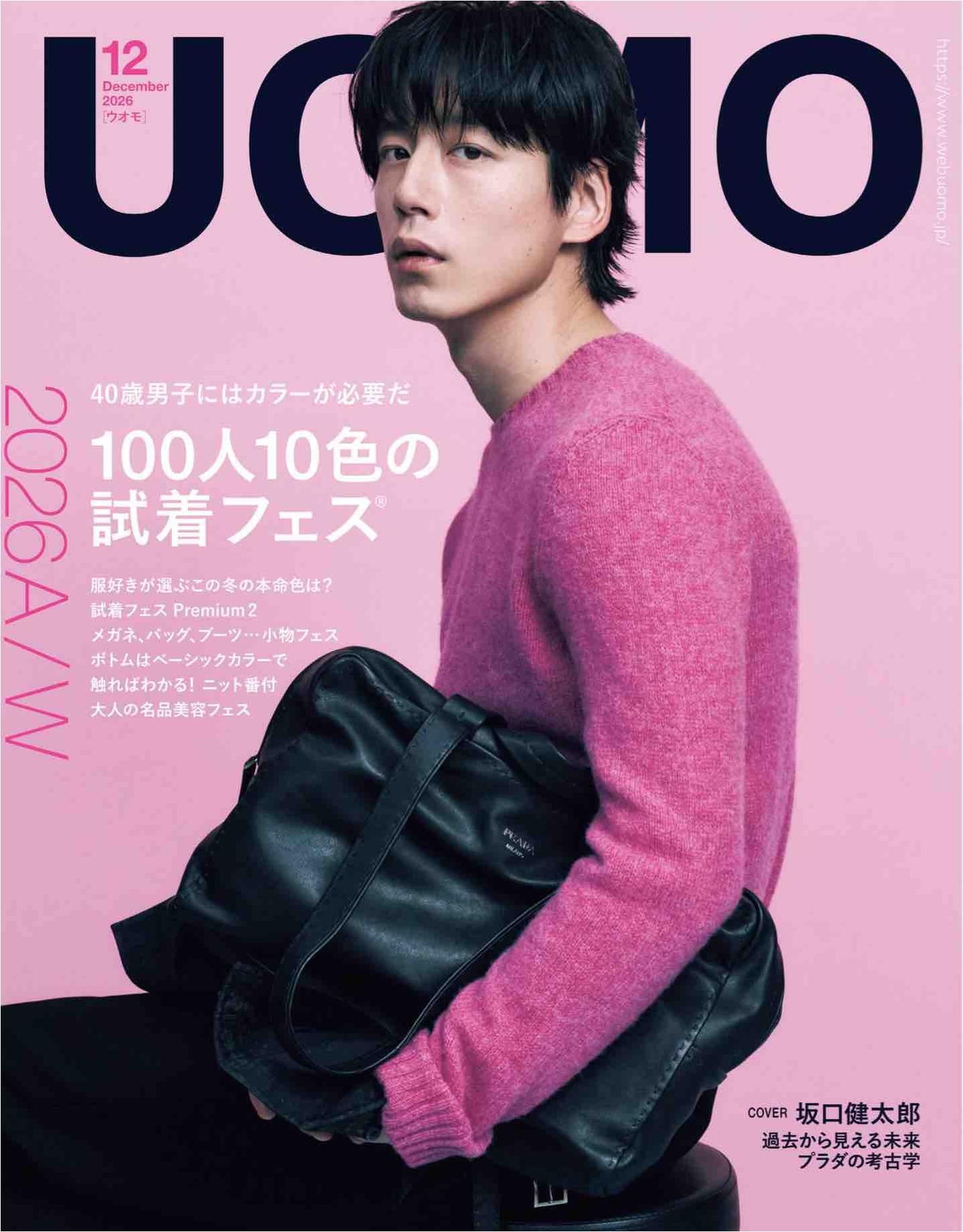 Uomo (2026)-12