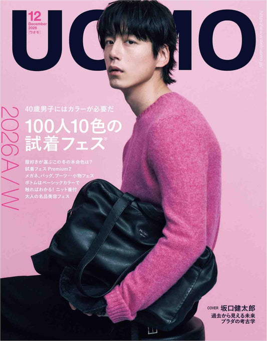 Uomo (2026)-12