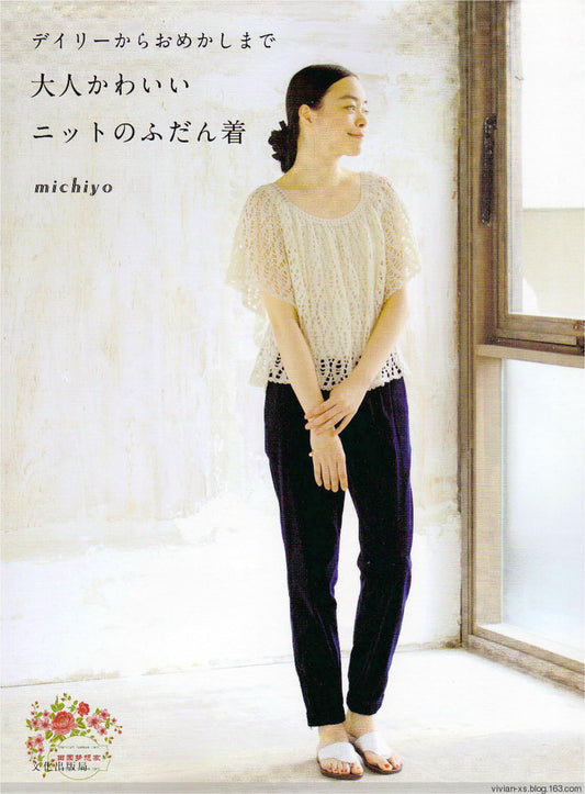Usually Wearing of Adult Cute Knit (Michiyo) (2014)