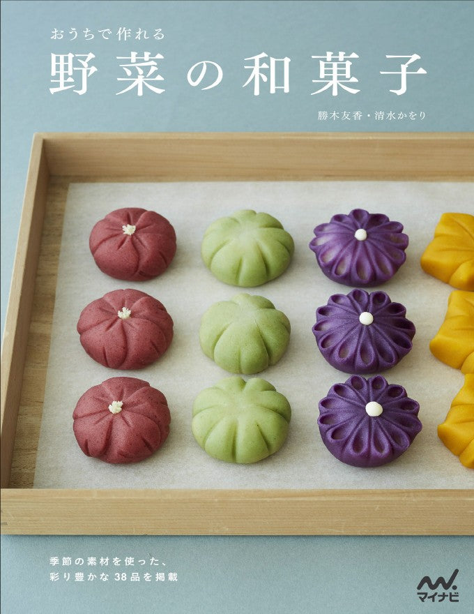 Vegetable Japanese Sweets You Can Make at Home