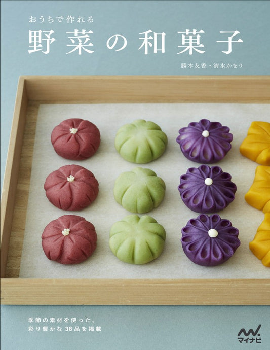 Vegetable Japanese Sweets You Can Make at Home