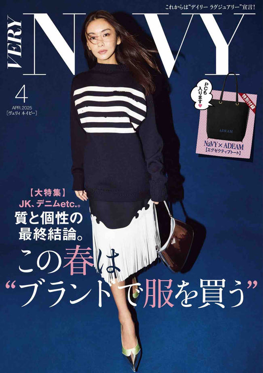 Very Navy (2025)-04