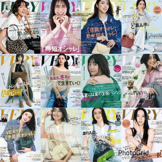 Very (2025) Full Year Collection (12 Issues)