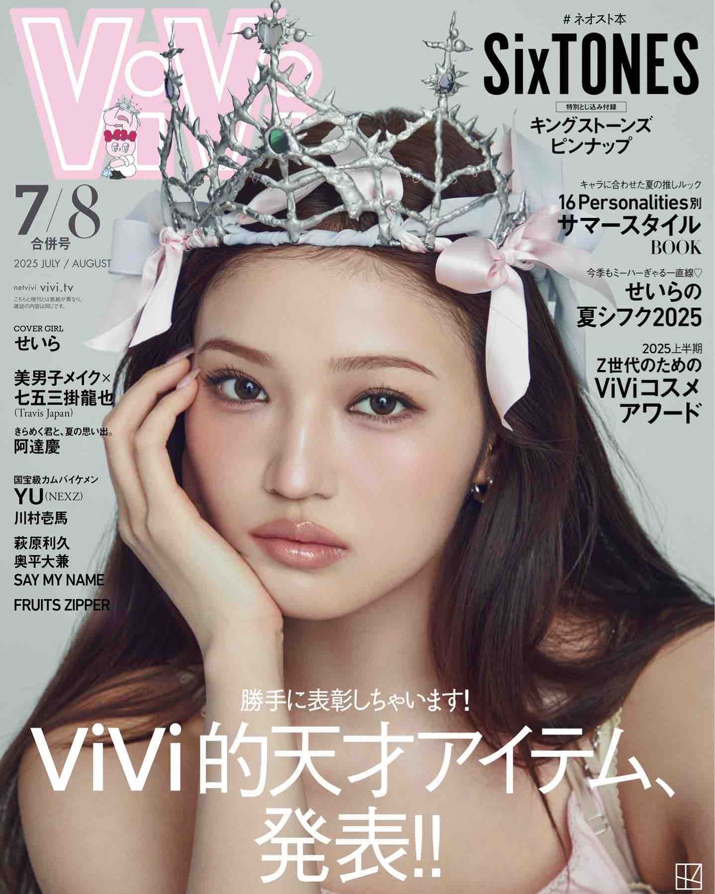 Vivi (2025)-07-08