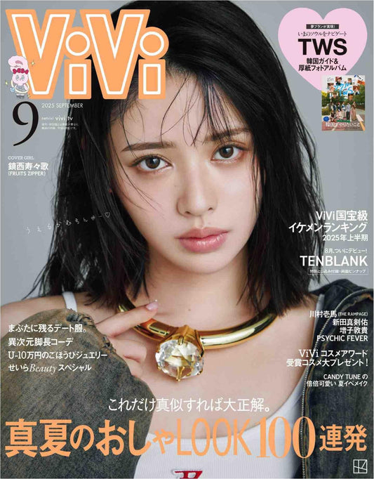 Vivi (2025)-09