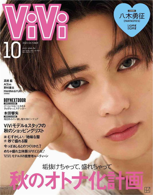 Vivi (2025)-10