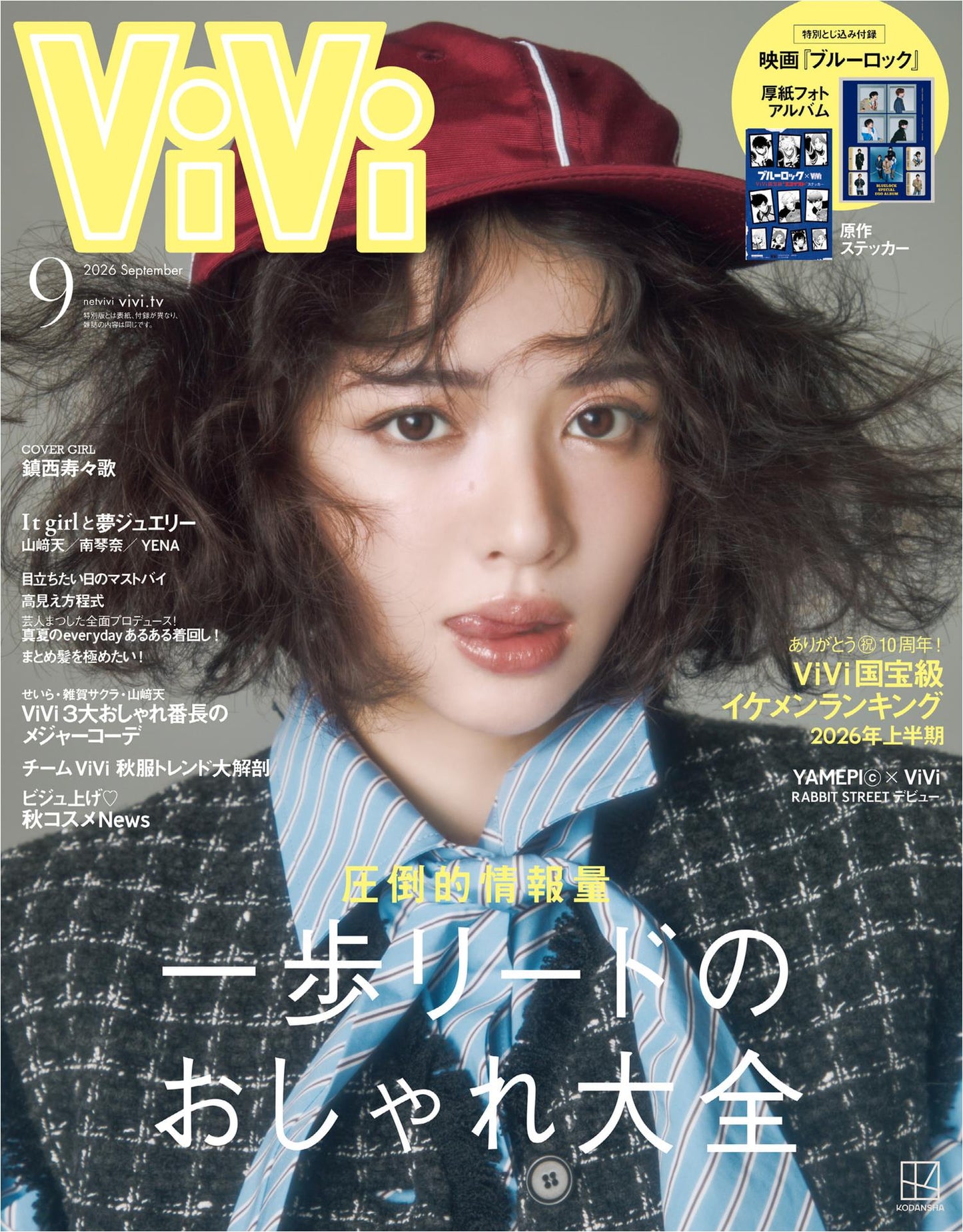 Vivi (2026)-09