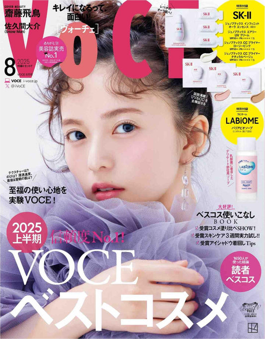 Voce (2025)-08