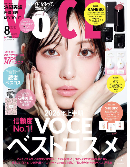 Voce (2026)-08