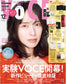 Voce (2026) Full Year Collection (12 Issues)