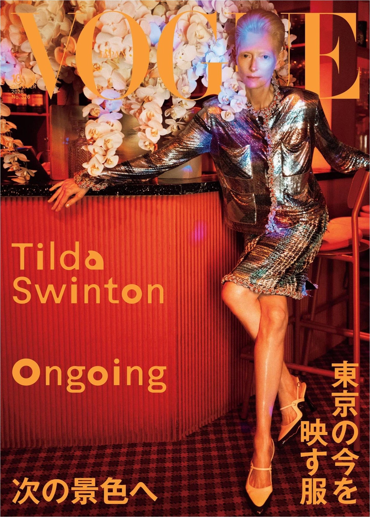 Vogue Japan (2026)-10