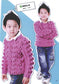 The Most Beautiful Children's Sweater Knitting With Full Pictures (2012) (CHINESE)