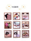 Super Novice Patchwork Lesson (CHINESE)
