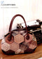 Fully Illustrated Guide to make Your Favorite Patchwork Bag (2011) (CHINESE)