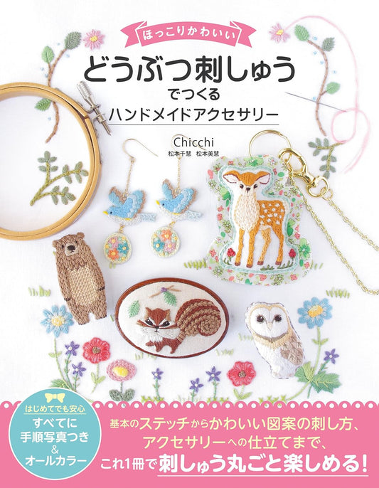 Warm and Cute Handmade Accessories Made with Animal Embroidery by Chicchi