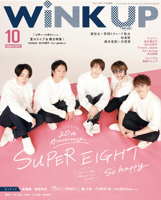 Wink Up (2024)-10