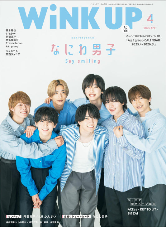 Wink Up (2025)-04