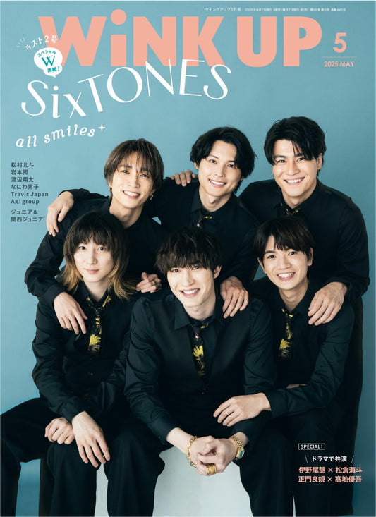 Wink Up (2025)-05