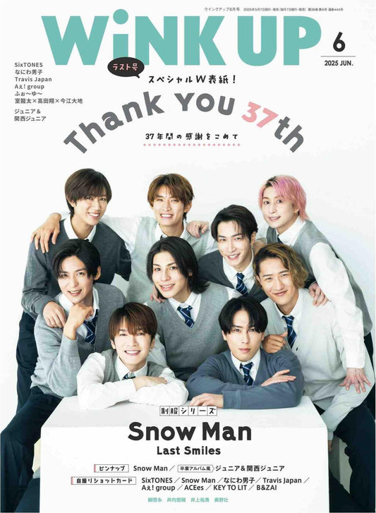 Wink Up (2025)-06
