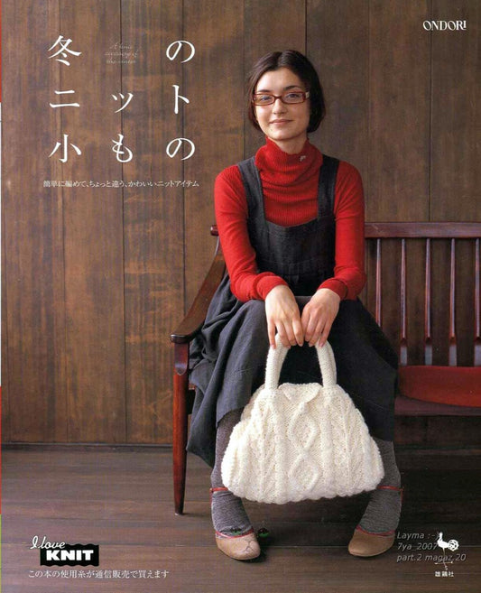 Winter Knit Accessories Easy to knit (2007) (Ondori Series)