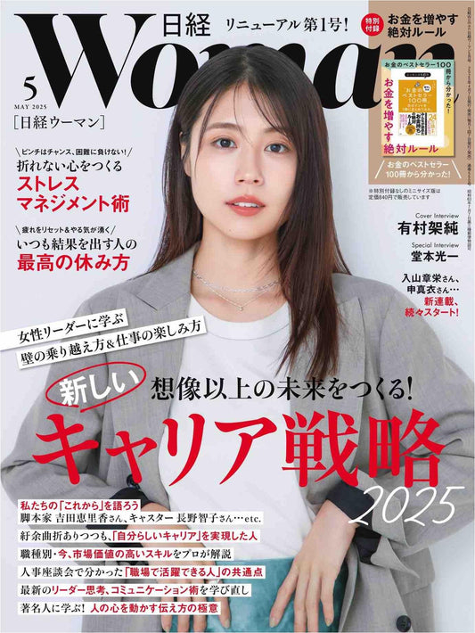 Woman (2025)-05