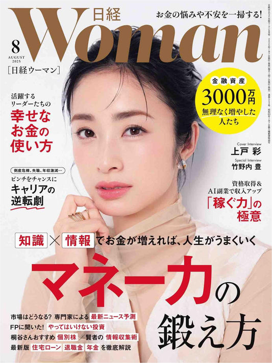 Woman (2025)-08
