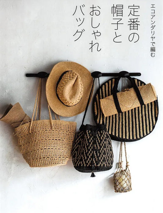 Woven with a Classic Style Hat and Stylish Bag