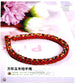 A Lucky Hand-woven Red String That You Can Learn in One Go (2012) (CHINESE)