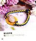 A Lucky Hand-woven Red String That You Can Learn in One Go (2012) (CHINESE)