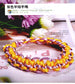 A Lucky Hand-woven Red String That You Can Learn in One Go (2012) (CHINESE)