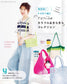 From Korea! Yarn-a's Colorful and Sparkly Crochet Collection (2026)
