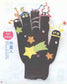 Fun Glove Dolls Collection (1999) (CHINESE)