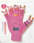 Fun Glove Dolls Collection (1999) (CHINESE)