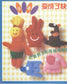 Fun Glove Dolls Collection (1999) (CHINESE)