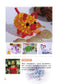 Cute Animal Beadings (2014) (CHINESE)
