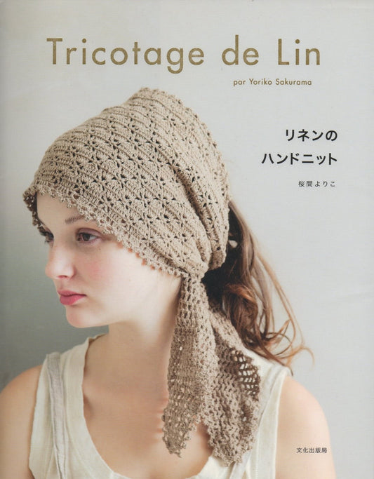 Yoriko Sakurama - Tricotage de Lin (2011)