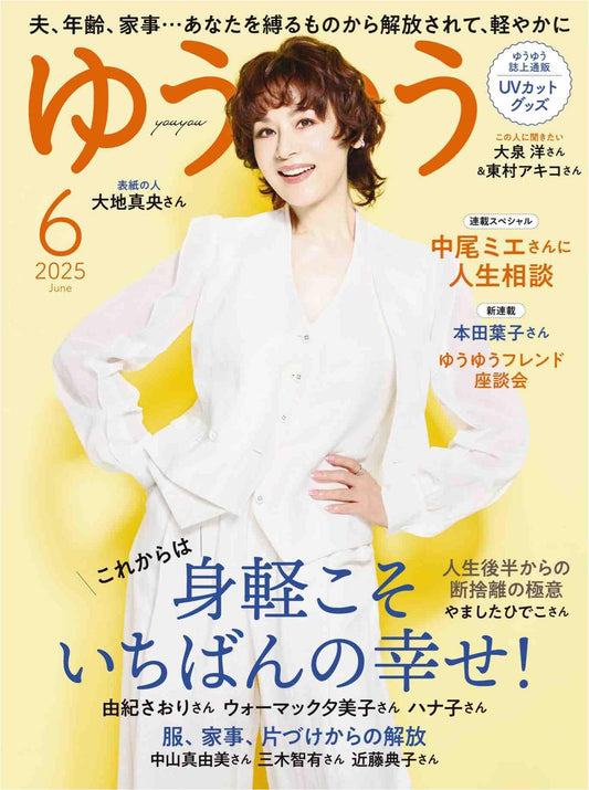 YouYou (2025)-06