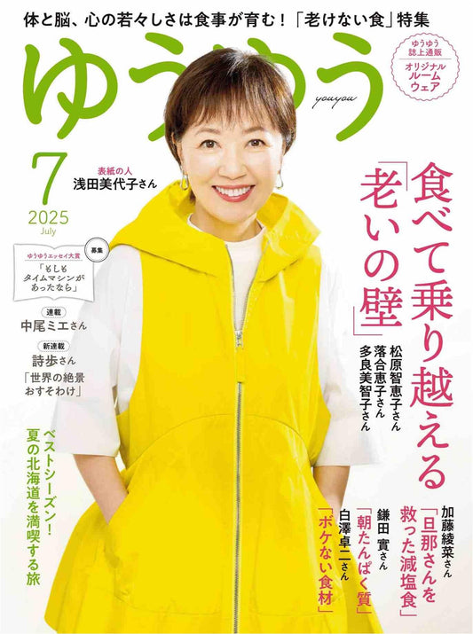 YouYou (2025)-07
