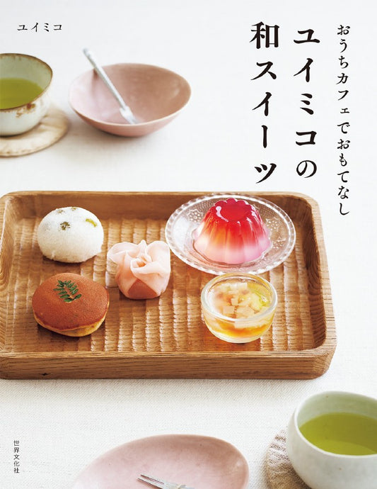 Yuimiko's Japanese Sweets - Hospitality at Home Cafe