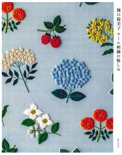 Yumiko Higuchi The Joy Of Wool Embroidery